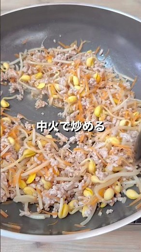ワンパンでパパッと♪「ビビンバ丼」【おうちごはんの1分レシピ動画】簡単レシピ｜時短レシピ｜#shorts