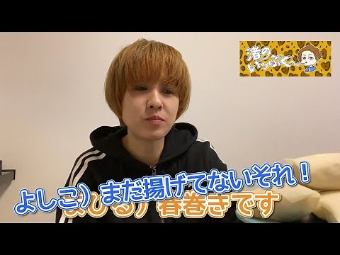 スペシャルディナー