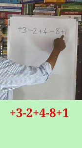 Basic Maths Operations #PSC #pscexam #pscquestions #psccoaching #psctips #psctrolls #PSCChallenge #pscpreparation #pscafe #psccurrentaffairs #pscclerkship #psctrollsofficial #psctricks | English Teachers