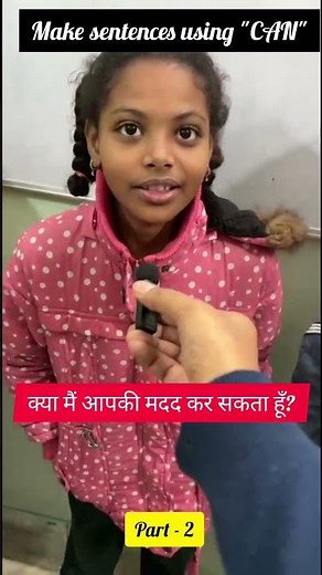 Make sentences using 'CAN' | Use of Can | #englishgrammar #englishlearning #english #englishspeaking
