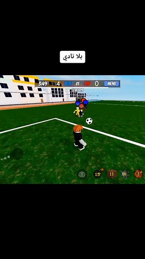 ‏نكمل في سلسله البحث عن نادي #روبلوكس #roblox #fyp #foryoupage #viral