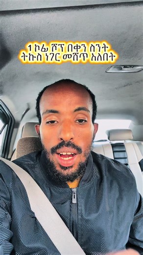 በማርያም በአሏህ ከ 165K ፎሎወር አላቁኝ 5 ወር ሞላዉ 170K ይሁን ቢያንስ