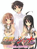 《灼眼的夏娜：恋爱温泉的校外学习》-全集免费在线观看-爱奇艺