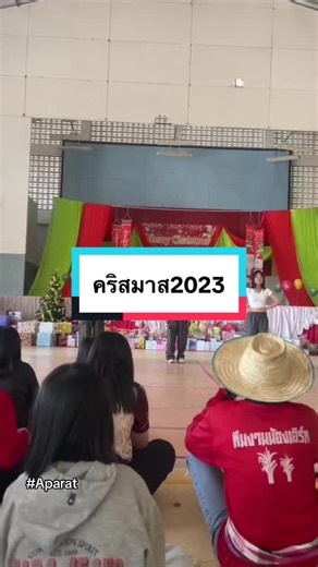 #ฟีดดดด #วันคริสมาสต์2023 #tiktok #เทรนด์วันนี้ #วันคริสต์มาส🌲❄️☃️ #อย่าปิดการมองเห็น