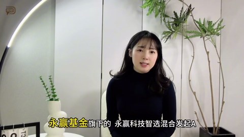 管理规模暴涨4300亿，行业“黑马”永赢基金，还能红多久？