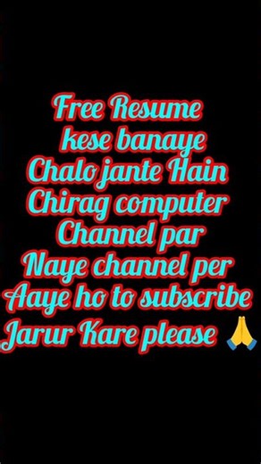 🖥️ Free Resume kese banaye batate hain 🙏.phon se resume kese banaye puri jankari ke saath #ytfeeds