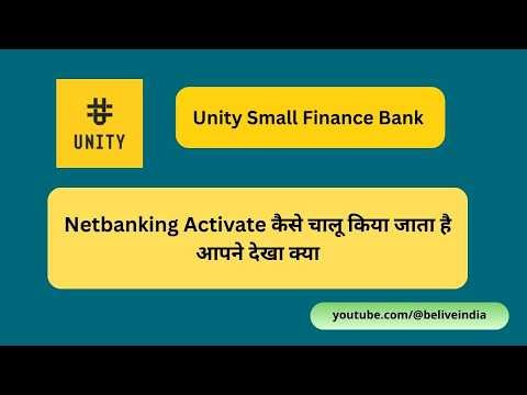 Unity Small Finance Bank Netbanking Registration