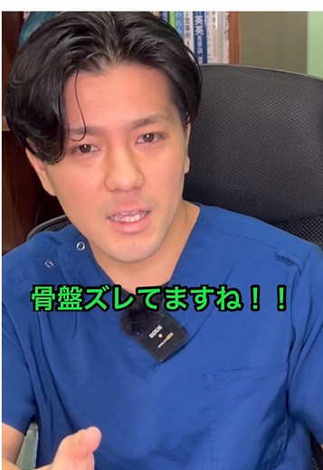 骨盤矯正と腰痛改善のためのエクササイズ