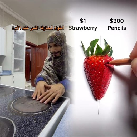 القوه الخارقه اللي محد يقدر يوصلها #tiktokuni #fypシ゚viral #pov #foryoupage #fypツ 😘