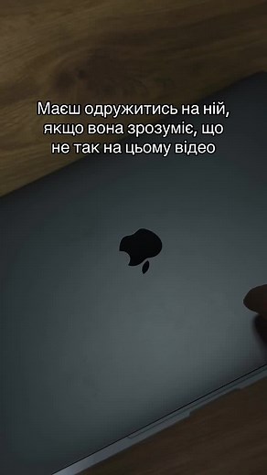 Купити макбук: ноутбуки з Європи від Техніки Зєвропи