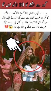 “Brother-in-Law Demands One Crore!#trending#love#marriage content#viralvideo#watchvideo#wedding