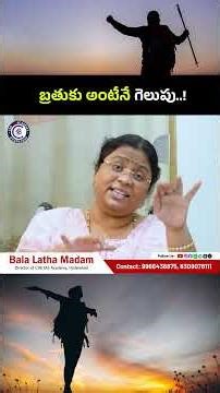 #motivation #SurvivalIsVictory #Resilience #ThrivingAgainstAllOdds #OvercomeChallenges #NeverGiveUp