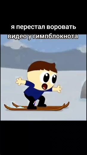 فيديوهات أنشأها std::lolminenum (@gimpnotepad_official) باستخدام оригинальный звук - std::lolminenum