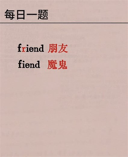 CYU on Instagram: "Master English Grammar Easily! | Common Mistake Chinese Learners Make Are you a Chinese learner struggling with English grammar? In this short lesson, we’ll cover a common mistake and how to fix it—so you can speak and write more naturally! ✅ Quick and simple grammar tips ✅ Clear explanation with examples ✅ Improve your English instantly! 📌 Follow CYU for daily English lessons! #CYUEnglish #LearnEnglish #EnglishGrammar #ChineseLearners #EnglishTips #ImproveEnglish #gra