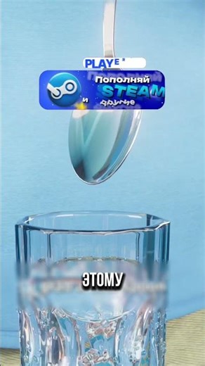 Как убрать засос