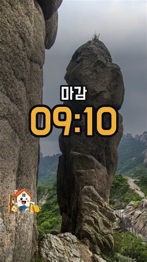 여행비 절반 돌려주는 제도, 마감이 9시 10분 #반값여행 #국내여행 #여행꿀팁 #여행지원금
