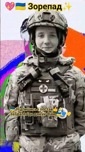 💖🇺🇦✨ Starfall ✨