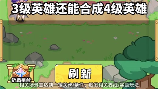 20250605-背包-K帧合成打怪太忙了-JL_685d1059c59bc