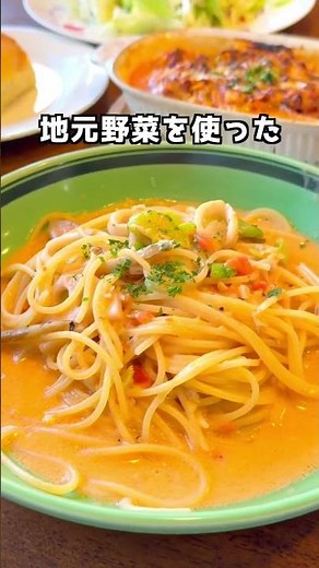 Italian lunch featuring local vegetables [Saitama, Omiya Gourmet]