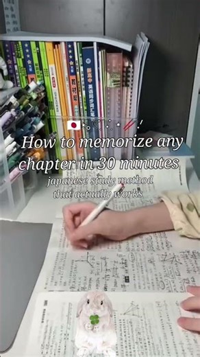 Memorize any chapter in 30 mins 🇯🇵 #shorts