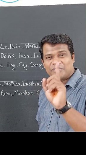 Right pronunciation of R,Basic English, Primary English,sun Academy