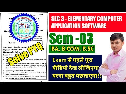 #sec 3 elementary computer application software semester 3 question paper 2026 #ranchiuniversity