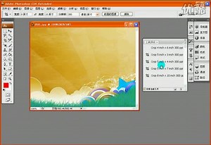 Photoshop cs4教程