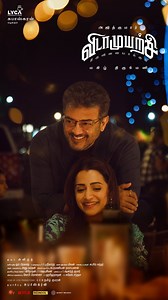 When Is Vidaamuyarchi Releasing On OTT? Streaming Details