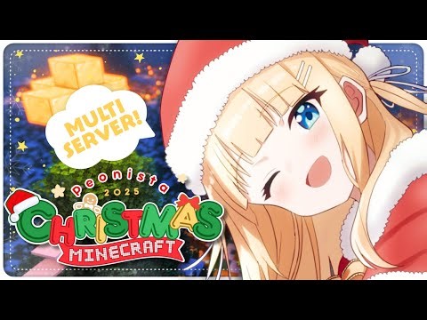 MINECRAFT Multiplayer ┊ Let's explore our Christmas town! #peostream