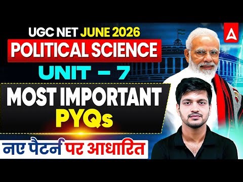 UGC NET Political Science | UGC NET Political Science Unit 7 Most Important PYQs By Puneet Sir