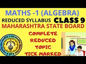 Class 9th Reduced SYLLABUS of mathematics 1 Algebra l Maharashtra state board reduced syllabus