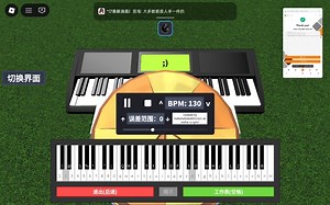 用钢琴脚本来放 放牛班的春天 小时候看这集下哭了脚本在简介