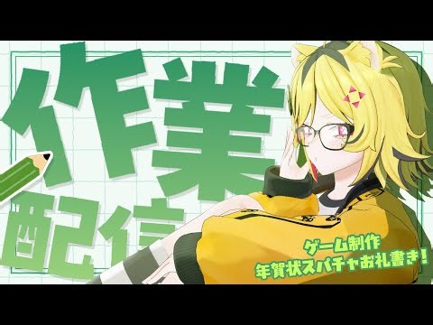 VMagicMirror公開7周年