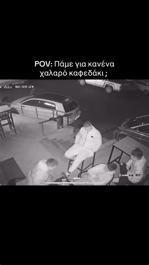 Τι μπορεί να συμβεί;@VAR.netcafe #var #varmoires #fyp #asteiavideo #crete