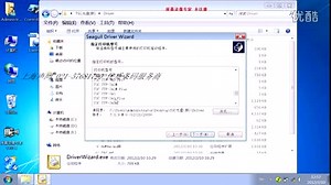 TSC机器驱动安装