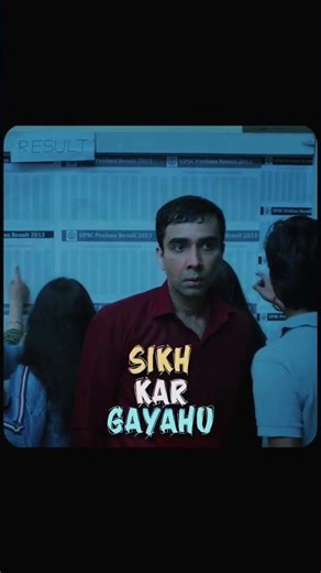 UPSC aspirants 📚ll #study #shots #upsc #uppsc #shortsfeed #vlog #ias #ssc #shorts #motivation #vloge