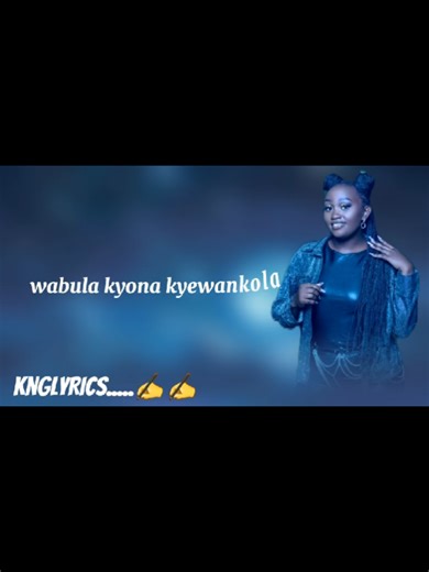 Owomukwano: Lyrics Video and Download