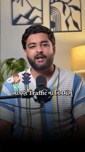 How to Use “Should” in English – Simple Explanation with Examples