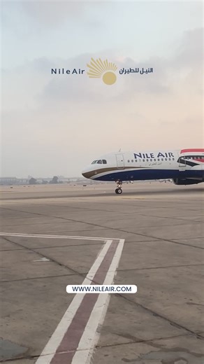 Soaring high above the sky, Nile Air offers a journey that's more than just a flight. Experience distinctive flights with Nile Air today: www.nileair.com تُقدم لك النيل للطيران ما هو أكثر من مجرد رحلة طيران. اختبر مميزات النيل للطيران المتعددة اليوم! www.nileair.com #NileAir #Travel #النيل_للطيران | Nile Air