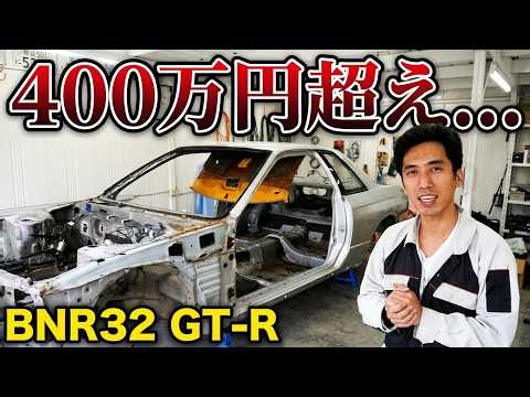 Checking the Condition of the Replacement Body! & How Much I Paid for the 32 GT-R... [#27 R32 GTR...