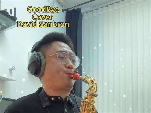 再见 GoodBye David Sanborn