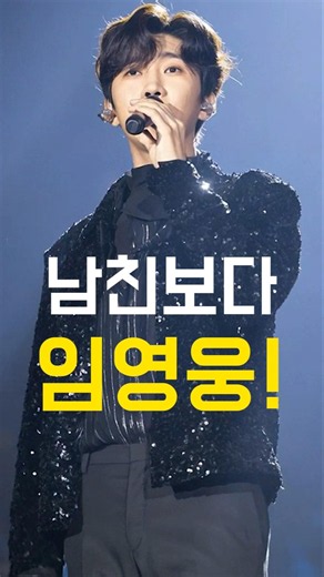 임영웅 콘서트 전석에 깔린 방석의 소름 돋는 가격 ㄷㄷ