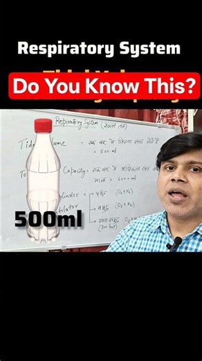 Respiratory System | Tidal Volume | Total Lungs Capacity #youtubeshorts #reels
