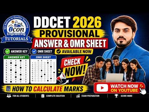 DDCET 2026 PROVISIONAL ANSWER KEY || OMR SHEET AVAILABLE || HOW TO CALCULATE MARKS ||