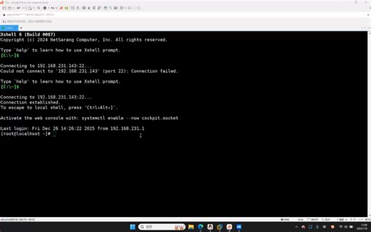 聊城大学数学科学学院数据科学与大数据技术25级6班张婕妤preFinalTest4.2-vim编辑器工作模式