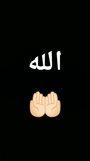 صلي على النبي