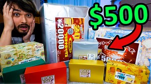 Japan's "Lucky Box" culture is absolutely insane... and I just happened to find an entire store that is dedicated to this craze. So, like any good YouTuber... I spent $500 on a bunch of unknown stuff for entertainment. WATCH: youtu.be/PTrPeKEdQ5o | The Anime Man