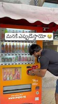 There are no roadside shops like us here|How to buy fresh water and drinks|Vending Machine Guide 🇸🇬