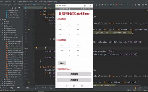 Android入门（十九） 日期与时间Date&Time