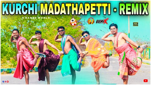 1.3M views · 32K reactions | Kurchi Madathapetti | Dance Cover | Insta Viral Song | S Dance World | Dj Remix Song | Trending! For Brand Promotion  WP-8918284030/ balorambarai@gmail.com #sdanceworld #funny #viral #trending #facebook @followers | S Dance World | Facebook